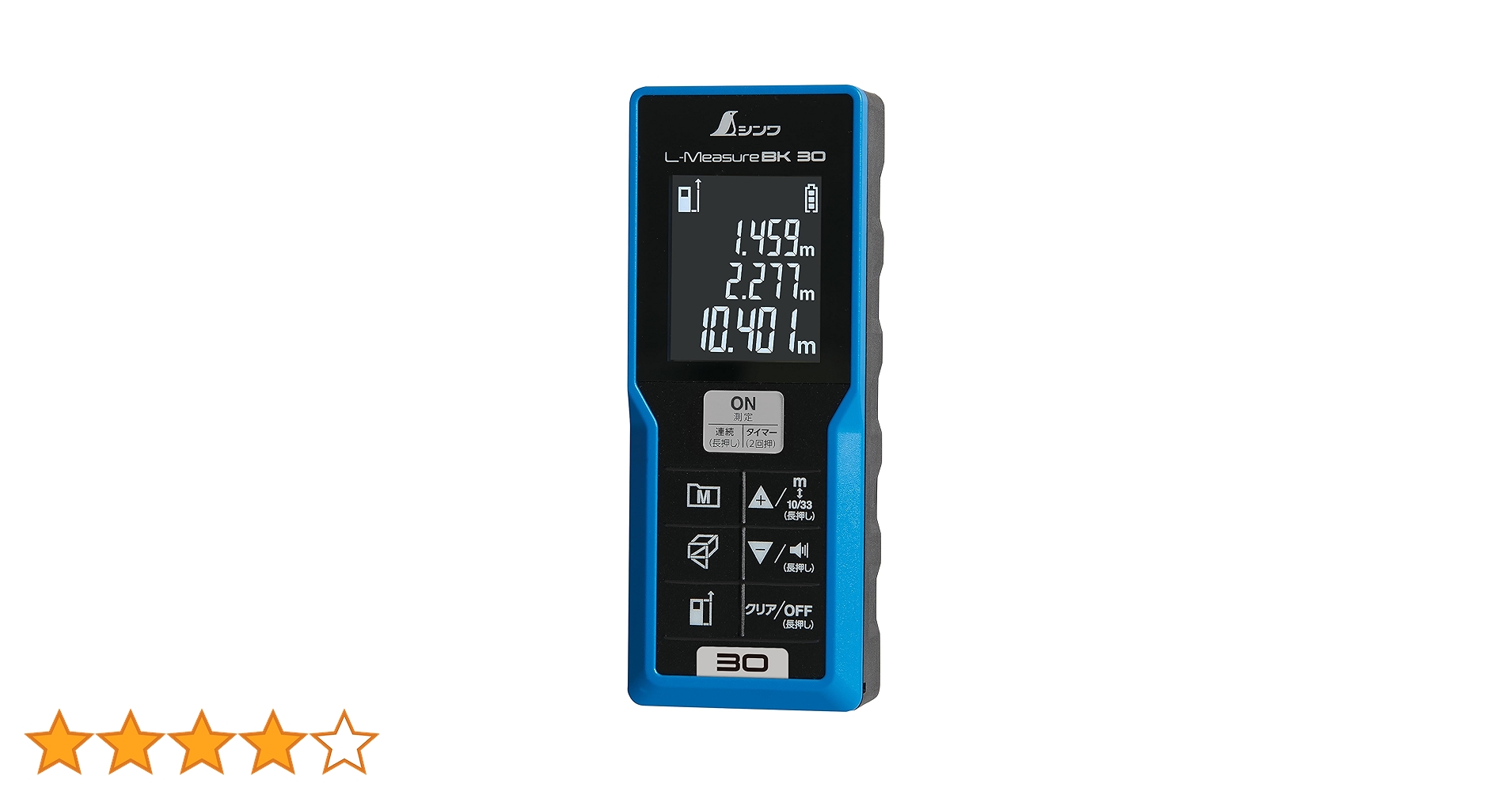 シンワ測定(Shinwa Sokutei) レーザー距離計 L-Measure Amazon.co.jp: シンワ測定(Shinwa Sokutei) レーザー距離計 L